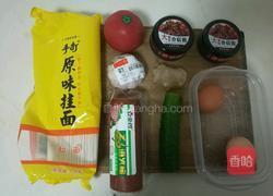 鸡蛋火腿炒面的做法图解1