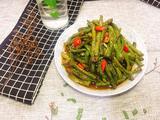 酸辣红烧豆角