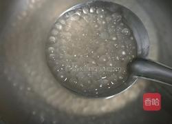 果蔬汁芋圆西米露的做法图解2