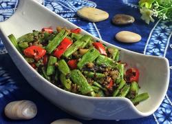 榄菜肉末四季豆