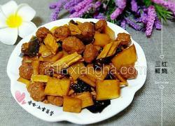 红烧三鲜（家常版）
