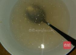 红豆西米露的做法图解2
