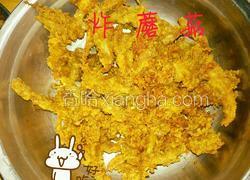 老太原炸蘑菇