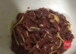 小炒牛肉的做法图解1