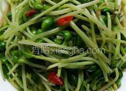 爆炒豆苗