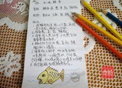 红烧鳊鱼的做法图解7