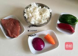 牛肉粒杂蔬炒饭的做法图解1