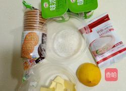 酸奶慕斯蛋糕的做法图解1