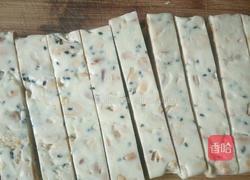 花生牛轧糖（蔓越莓牛轧糖)的做法图解6