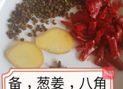 啤酒麻辣鸡翅的做法图解2