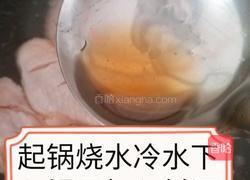 啤酒麻辣鸡翅的做法图解3