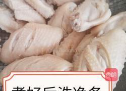 啤酒麻辣鸡翅的做法图解4