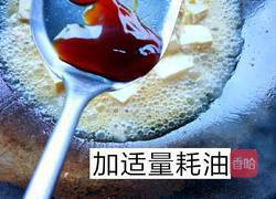肉末豆腐的做法图解4