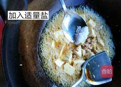 肉末豆腐的做法图解5