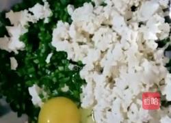 豆腐丸子的做法图解3