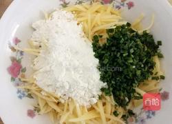 鸡蛋土豆饼的做法图解8