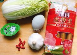 上汤娃娃菜的做法图解1