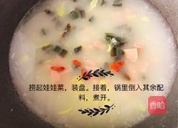 上汤娃娃菜的做法图解6