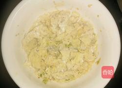 香辣鸡蛋羹的做法图解3