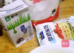 火龙果奶油千层蛋糕盒子的做法图解1