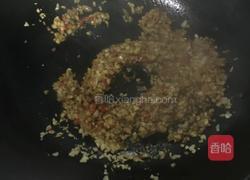 蒜蓉茄子的做法图解3