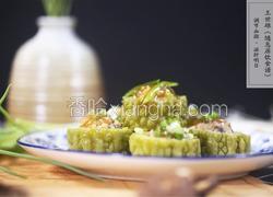 清脆中包裹肉香，试试这道苦瓜酿肉吧