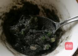 黑芝麻糊葱油饼的做法图解2