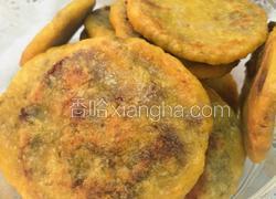 红豆泥馅南瓜饼