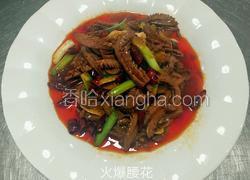 火爆腰花