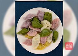 彩色饺子的做法图解12