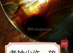 东坡肉的做法图解14