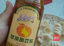 黑糖香蕉醋的做法图解2