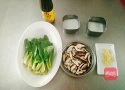 香菇菜心的做法图解1