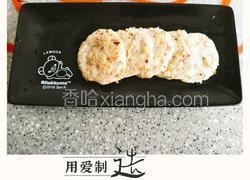 宝宝辅食☞香菇鸡肉饼