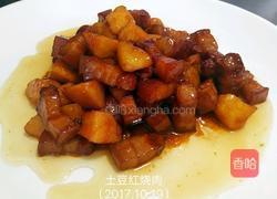 土豆红烧肉的做法图解3