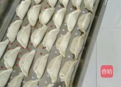 烫面冬瓜蒸饺的做法图解8