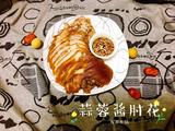 蒜蓉酱肘花