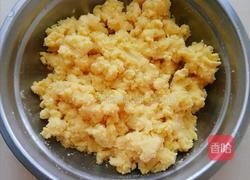 玉米面发面蒸饺的做法图解1