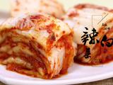 朝族媳妇教你正宗辣白菜的做法