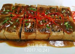 东江豆腐煲