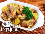 霜降，你的秋膘（肉肉）贴（吃）对了不～的做法[图]