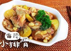 霜降，你的秋膘（肉肉）贴（吃）对了不～