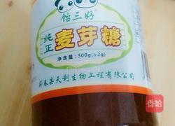 花生酥的做法图解6