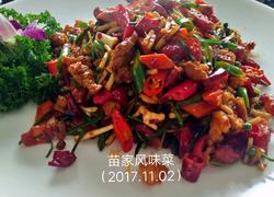苗家风味菜