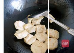 糖醋木棉豆腐的做法图解2
