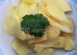 泡嫩姜