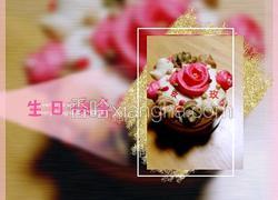 生日夹心蛋糕