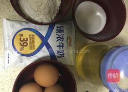 6寸戚风蛋糕（家庭简介版）的做法图解1