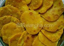 自制南瓜饼