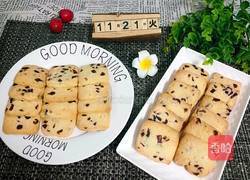 蔓越莓饼干的做法图解13